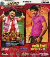 Top Hits Vol.259 (mp3 audio)